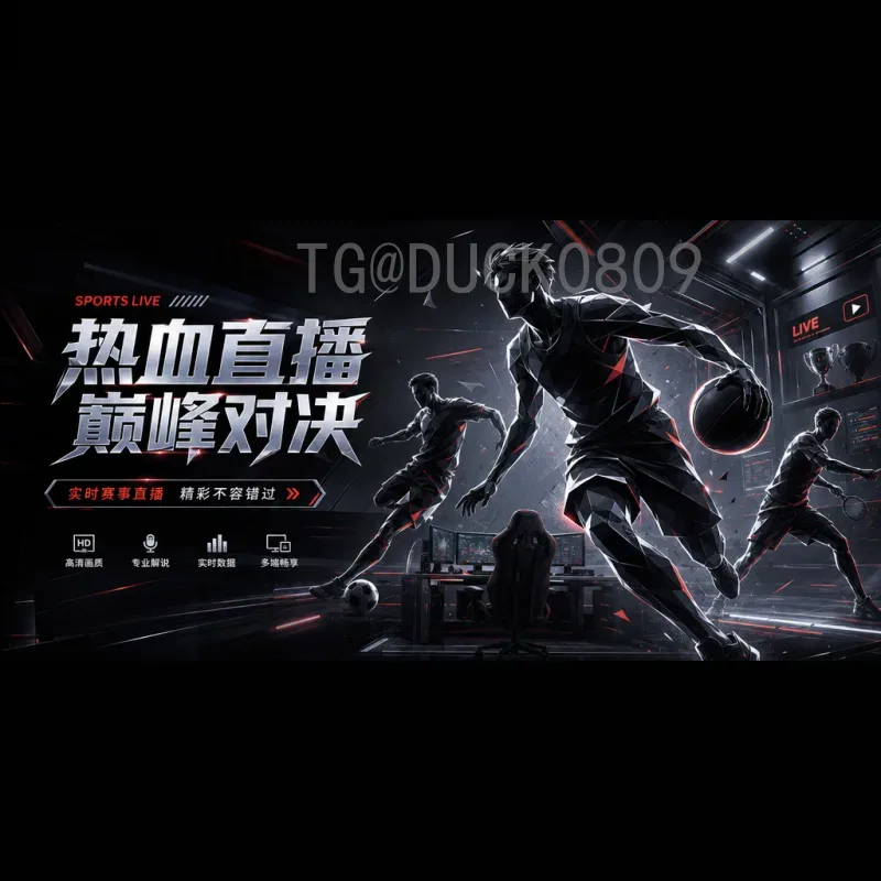 2026美加墨世界杯前瞻导航：联合举办的历史性盛会